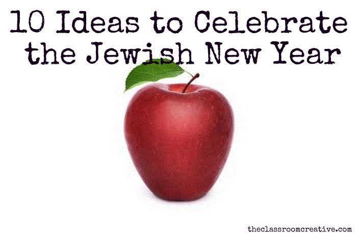 jewish new year clipart - photo #44